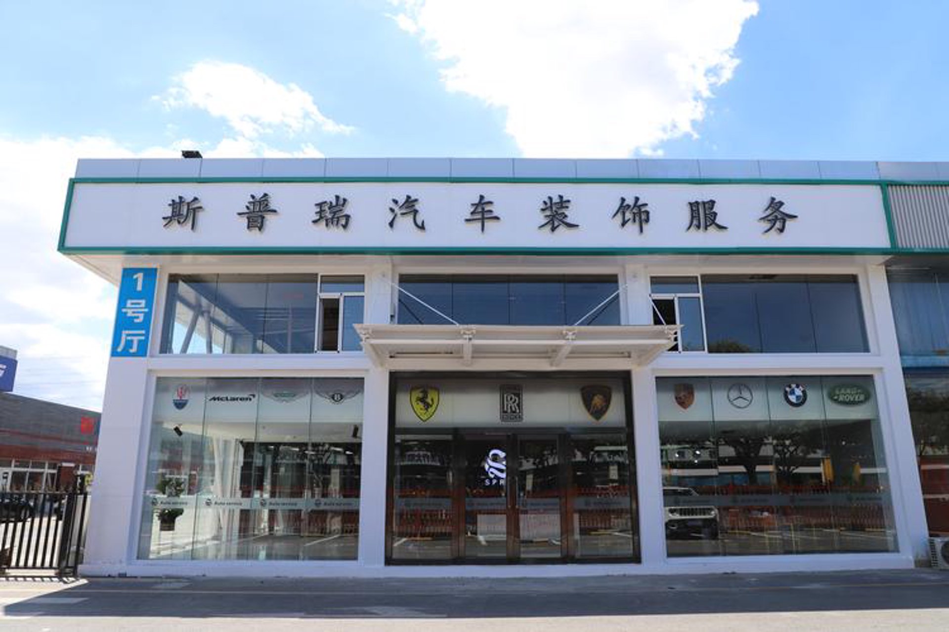 惠享汽车服务